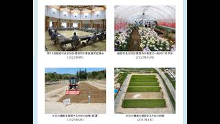 2026.9.4 ウガ金 環境省の汚染土ばら撒きはなぜ欺瞞で危険なのか