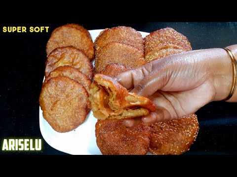 దూది లాంటి మెత్తటి అరిసెలు మీకు రావాలంటే ఈ  వీడియో అస్సలు మిస్ అవ్వకండి|ariselu in telugu|athirasa