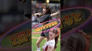 【毎日更新】#ピタ止めチャレンジ #台湾チア #チアガール #shorts #これがこう