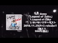 DIST ONE TONE Legend Of Zako Official Lyric Video