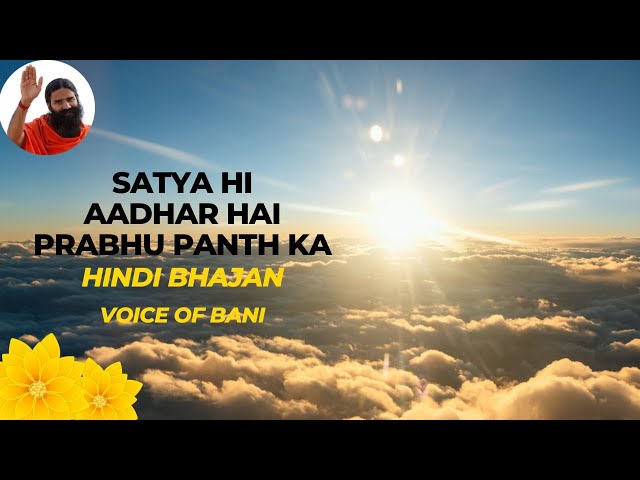 Video Pronunciation of Aadhar in English