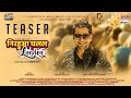 NIRAHUA CHALAL LONDON OFFICIAL TEASER DINESH LAL YADAV AAMRPALI DUBEY BHOJPURI MOVIE 2018