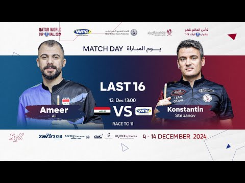 QATAR WORLD CUP 10 BALL 2024 - DAY 10 | LAST 16 -  RACE TO 11