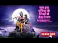 जब इस दुनिया के धोकों से तेरा ये मन भरज�