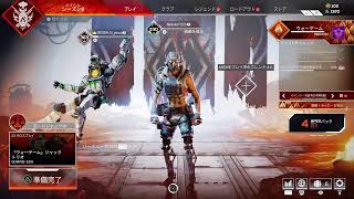 ●Live APEX PS4版　ランク