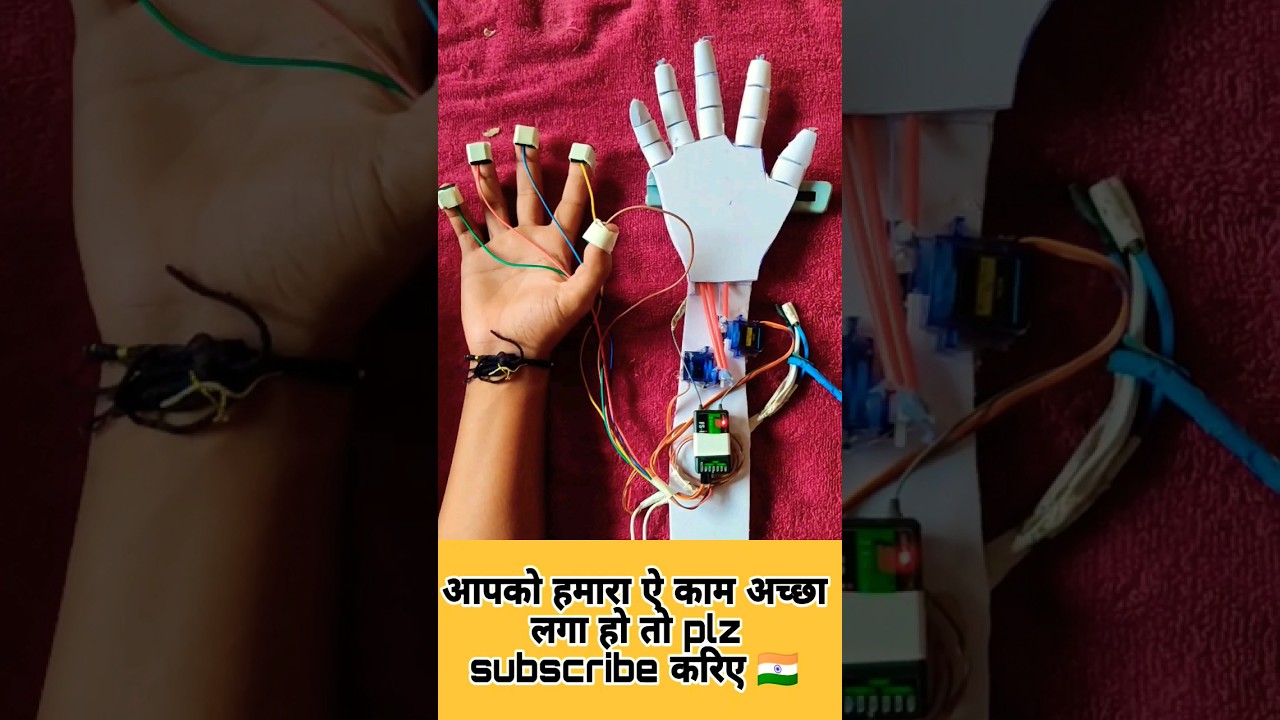 home made artificial hand 🇮🇳#rc #diy #rc hobby#artificial #viral #shorts#robot #youtube shorts