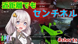 【APEX LEGENDS PS4】センチネルはショットガン？！近距離でも当ててしまう #shorts【ボイロ実況】