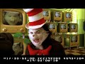 The Cat In The Hat Deleted Scenes 1080p60