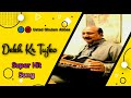 Dekh Kr Tujh Ko Ghulam Abbas Famous Song Live Performance