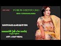 YURUB GEENYO CUDURKA KAAGALA FARDAHA 2021