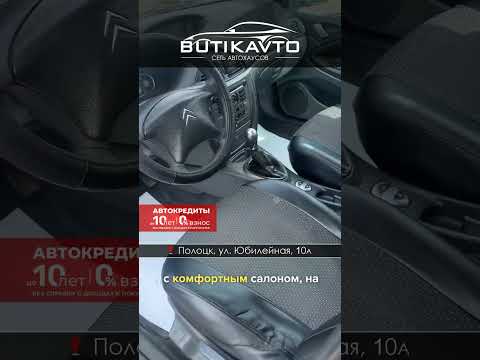 фото citroen c5 i рестайлинг 0