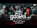 Susthimath Dawas Mask OFF Smokio Kelwiz K Mac Reezy Tee Ce Infinity Remix Sinhala Rap