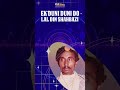 Ek Duni Duni Do Lal Din Shahbazi Emipakistanfolkofficial
