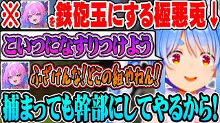 何も知らないヴィヴィをスバル先輩爆破トラップの犯人に仕立て上げる兎田ぺこらｗ【ホロライブ 切り抜き Vtuber 兎田ぺこら 綺々羅々ヴィヴィ 宝鐘マリン 白銀ノエル 大空スバル Minecraft】
