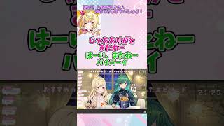 【逆凸】北小路ヒスイのやらかしエピソードを聞いて心配になる星川サラ【星川サラ/北小路ヒスイ/にじさんじ】#shorts
