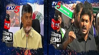 CM Chandrababu & YS Jagan Power Punches | AP Special Package