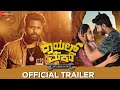 Royal Mech Official Trailer Dhanush Shravya Rao Rizwan Ahamed Nagabhushan Dr Jayadev