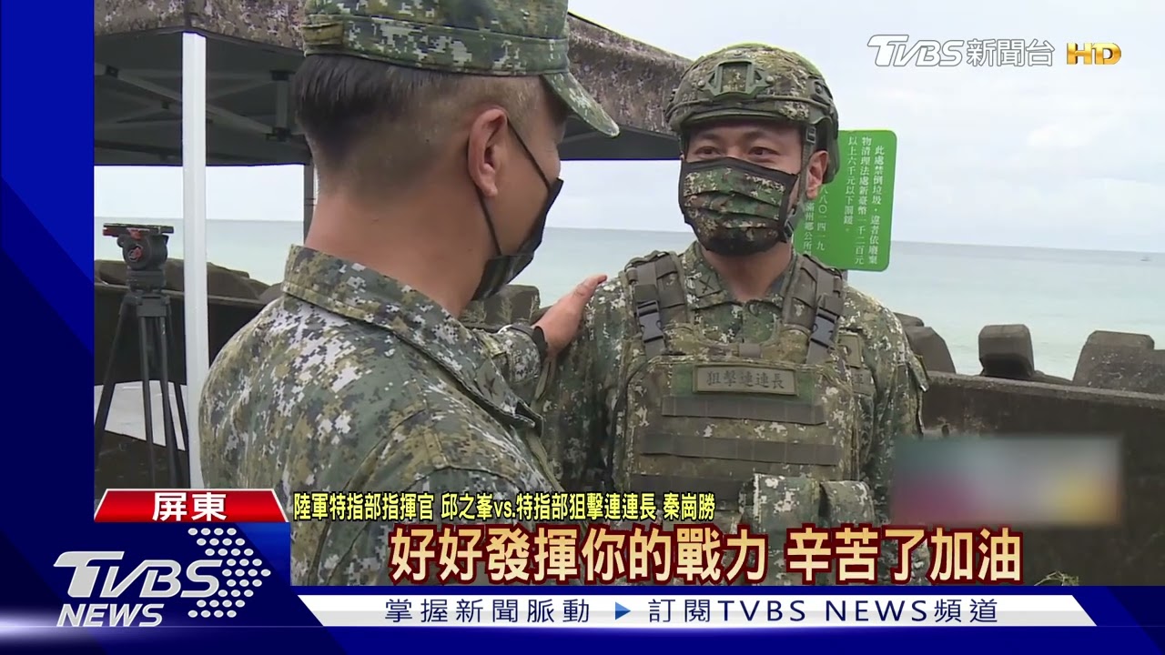 準!殲敵於海上 陸特狙擊命中漂流靶球