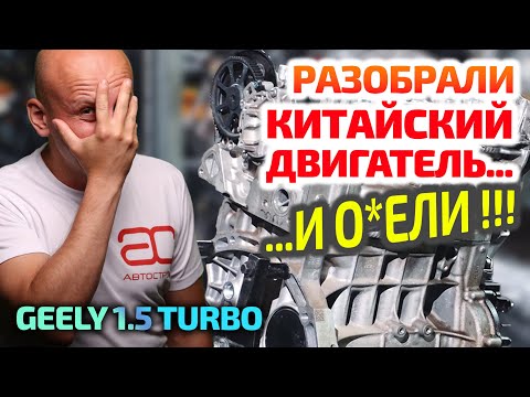 3-цилиндровый КИТАЙСКИЙ МОТОР УМ.Р дважды – ВСКРЫТИЕ показало…