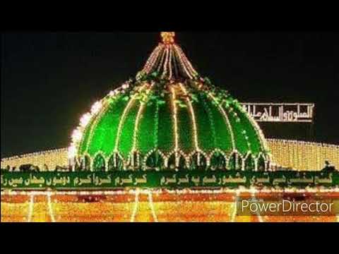 Meri Baan Na Chorri'n Ve Sahiba (Manqabat Hazoor Data Sab)