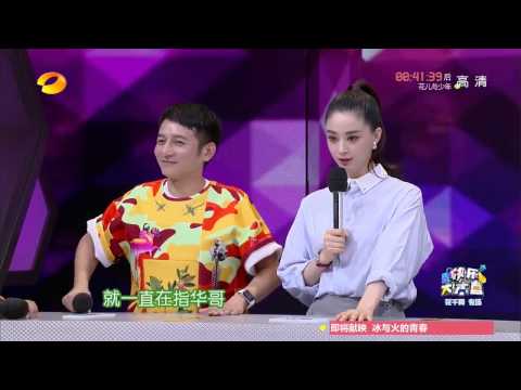 《快乐大本营》精彩看点: 李纯告白霍建华引嫉妒 Happy Camp 06/27 Recap: Jiang Xin Get Jealous【湖南卫视官方版】