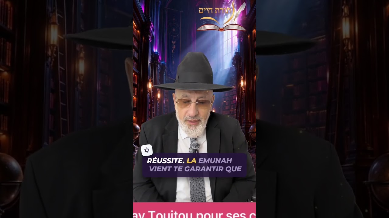 La Emouna ne te garantie pas la réussite