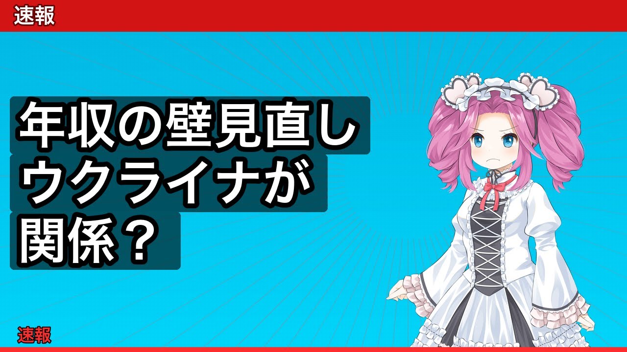 YouTubeサムネイル
