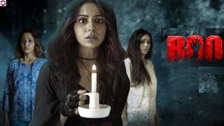 Boo (2023) HD Full New Hindi Dubbed Horror Thriller Movies || Story And Amazing Talks # (Daksh}