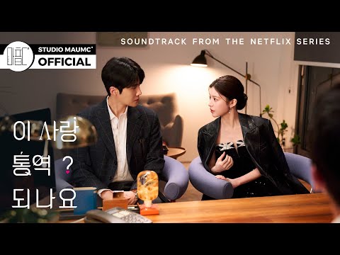 [MaumC Official Audio] 웬디 (WENDY) - Daydream