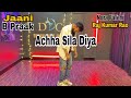Achha Sila Diya Dance Cover Jaani B Praak Feat Nora Fatehi Rajkumar Rao