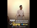 Jay Bhim WhatsApp Status Tyag Bhimacha RAHUL SATHE 6 December WhatsApp Status