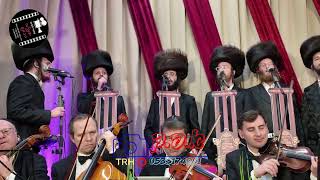 מעמד סיום מסכת פסחים שנלמד ע"י חסידי פינסק קארלין
