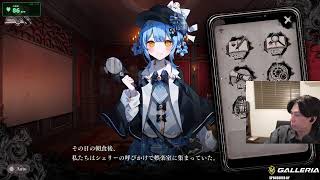 魔法少女ノ魔女裁判 万年筆３