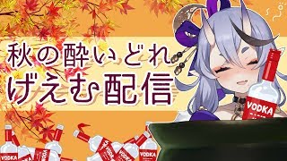 【Getting Over It】酔いどれ げえむ配信のサムネイル