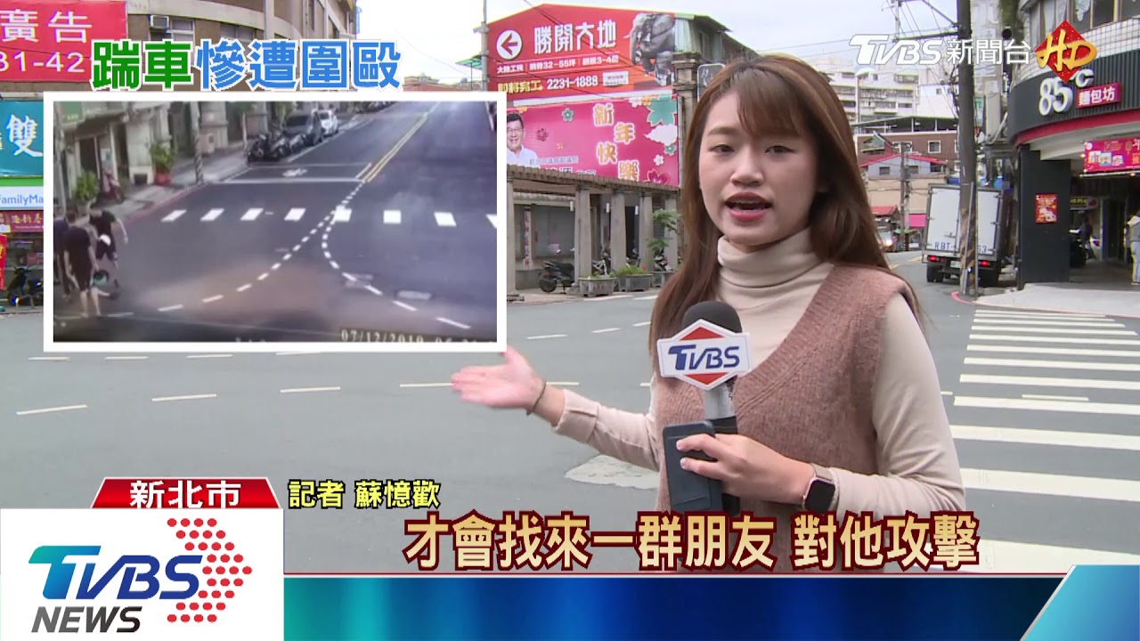 談判助陣先動手!少年遭海K 淪「人肉沙包」