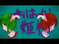 MASA Works DESIGN ブラッディーメアリー GUMI CC ENG Sub