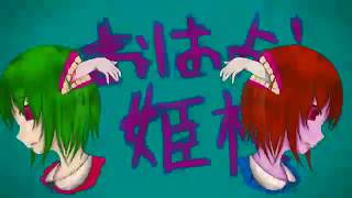 Cover art for 【-MASA Works DESIGN-】ブラッディーメアリー【GUMI】