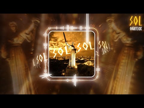 Ogryzek - SOL (Official Visualiser) [only on youtube]