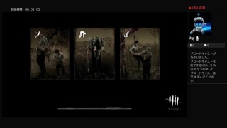 半年ぶりぐらいのDBD（初見歓迎）