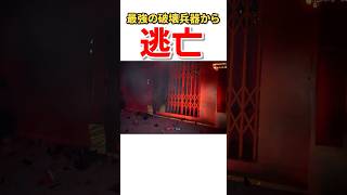 VSキメラで気を抜きすぎる傭兵V　本編は↑のリンクから　#shorts  #ゆっくり実況  ＃ブラックウォール　#サイバーパンク 　#サイバーパンク2077 　 #MOD