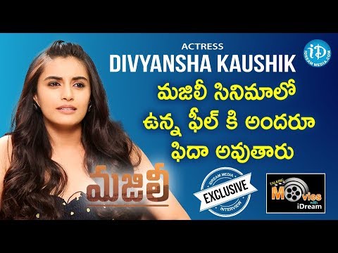 download lagu mp3 mp4 Majili Movie Heroines, download lagu Majili Movie Heroines gratis, unduh video klip Majili Movie Heroines