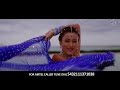 Sarse Sarak Gayi Teri Chunari