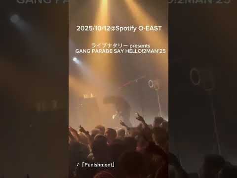 10/12 @ Spotify O-EAST「ライブナタリー presents GANG PARADE SAY HELLO!2MAN’25」「Punishment」
