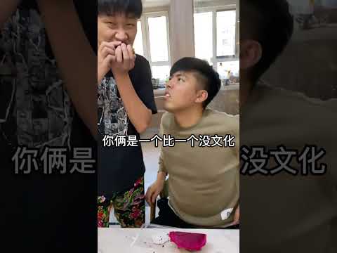 你那个山竹太甜了！要吃吃我这个！ #峻宁峻宁 #搞笑 #一定要看到结尾