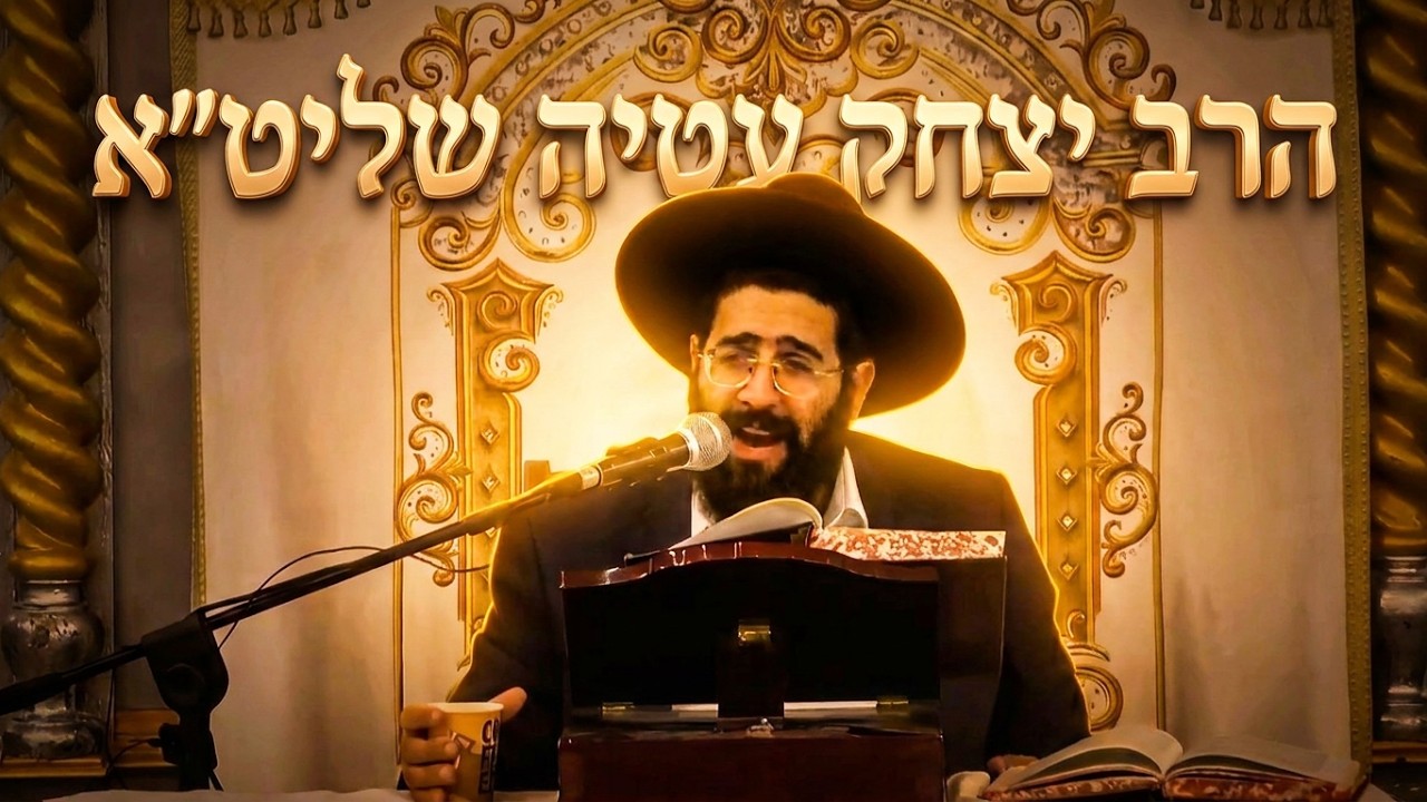 למה התורה ניתנה דווקא במדבר? הסוד של פרשת במדבר | הרב יצחק עטיה שליט"א