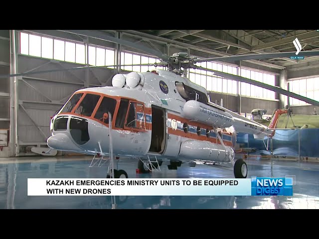 Подразделения МЧС Казахстана оснастят новыми беспилотниками