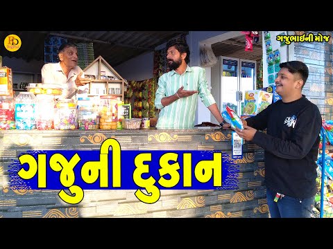 Rajvi Digital and Dosti digital