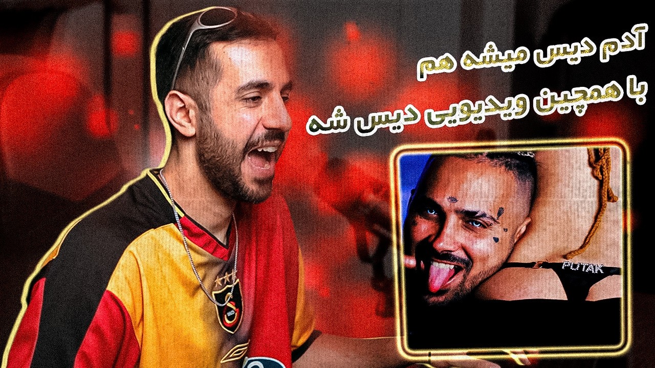 PUTAK - Honey [REACTION] | اسنیک دیس های بیشمار پوتک به آرتا