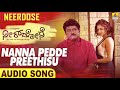 Nanna Pedde Preethisu Neerdose Jaggesh Hariprriya Suman Ranganathan Jhankar Music