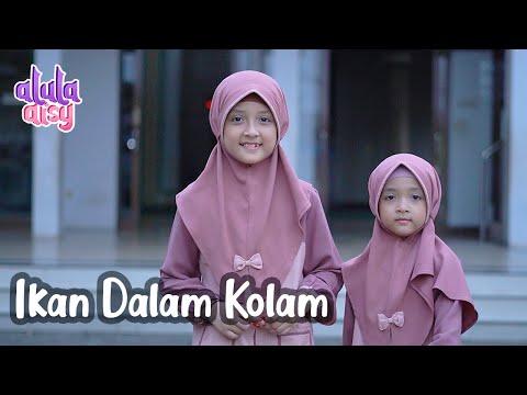 ALULA AISY - ALLAHUMMA SHOLLI ALA MUHAMMADIN || IKAN DALAM KOLAM VERSI SHOLAWAT